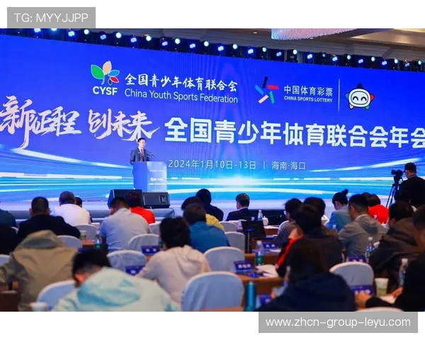 国家队开启未来体育新篇章：以青少年、创新科技与国际合作为核心