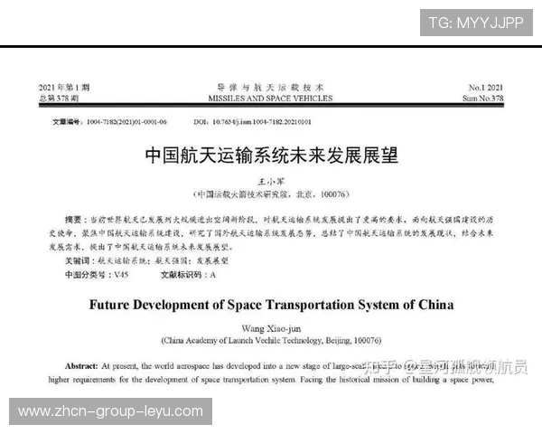 影响未来：最令人期待的年度关键战！，未来关键词